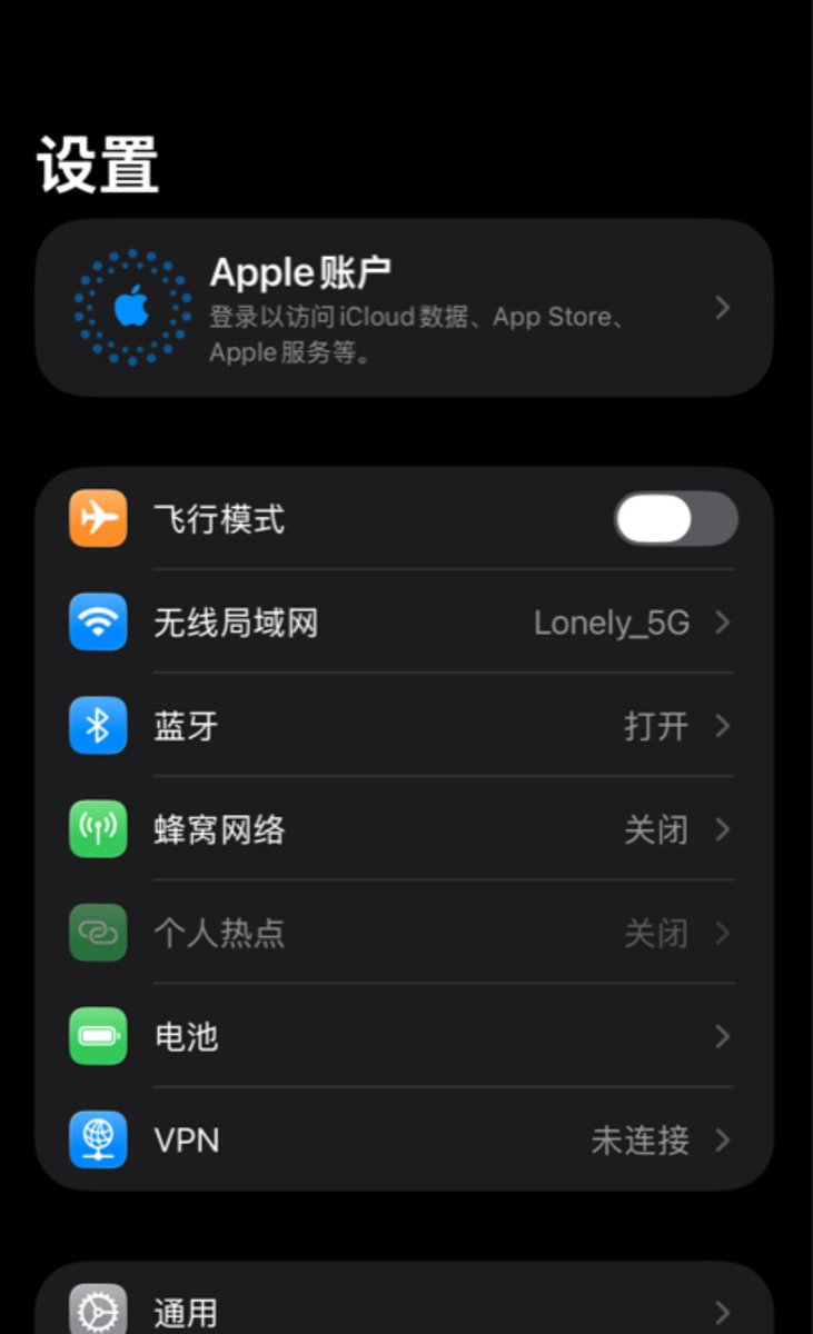 退出当前 Apple ID