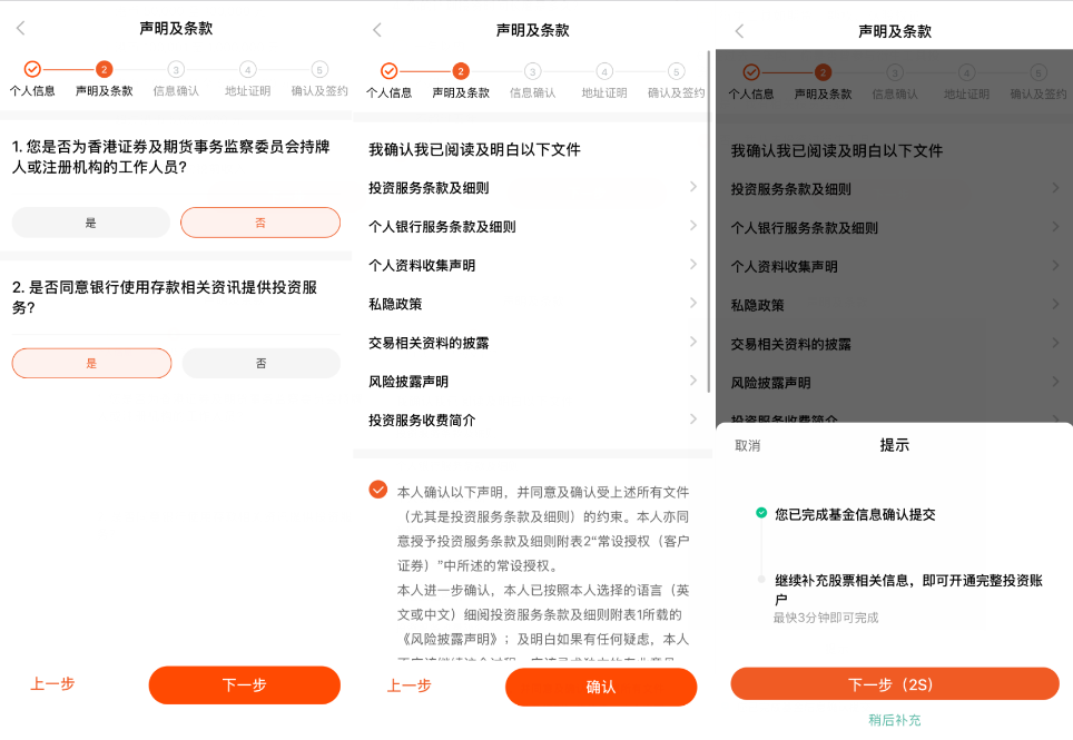 声明及条款