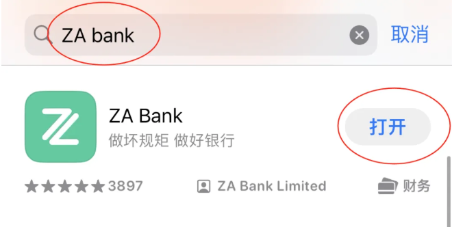 下载 ZA Bank